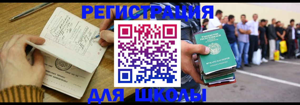 форма 3 в Енисейске