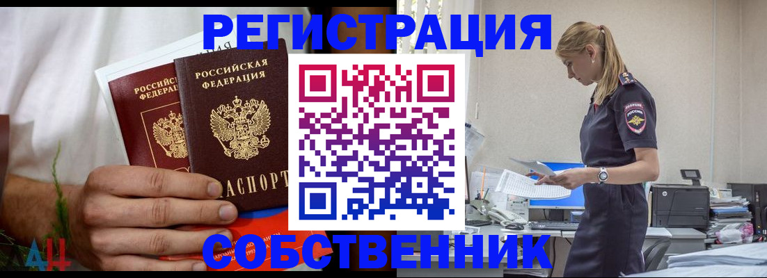 регистрация для дет. сада в Енисейске