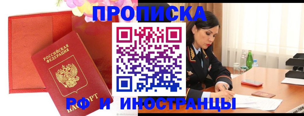 регистрация для дет. сада в Енисейске